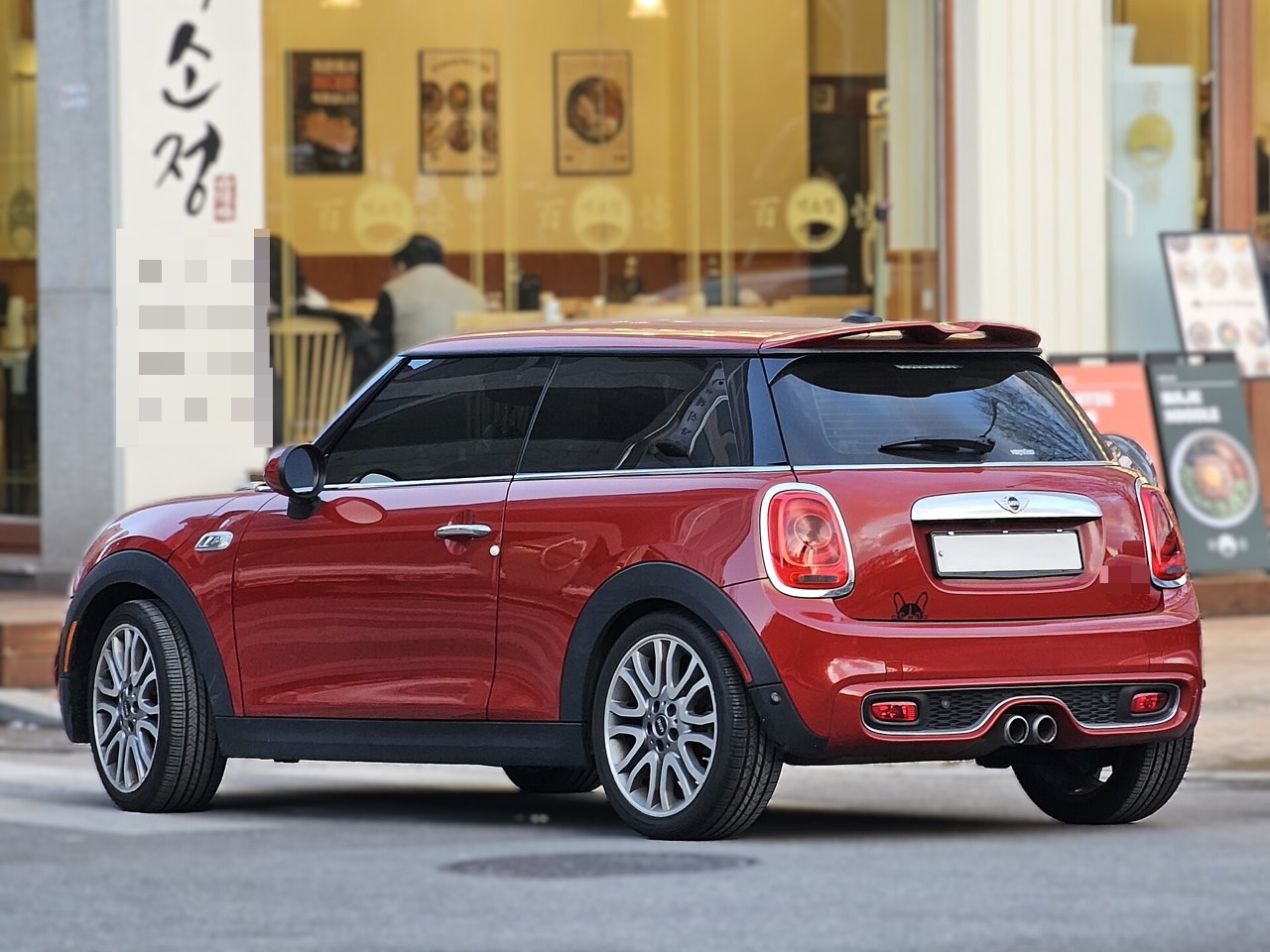 MINI